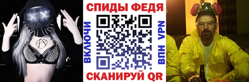 Амфетамин 97%  Елец 