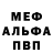 MDMA кристаллы SleekFox GD