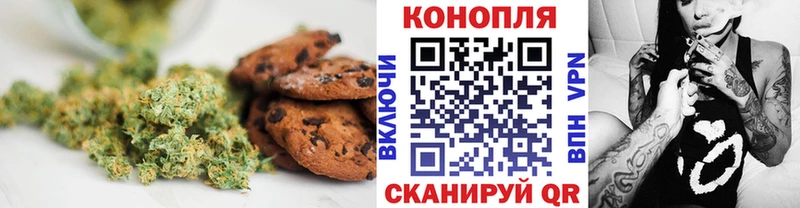 Еда ТГК конопля  Елец 