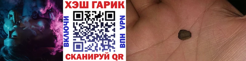 ГАШ 40% ТГК  OMG ТОР  Елец 