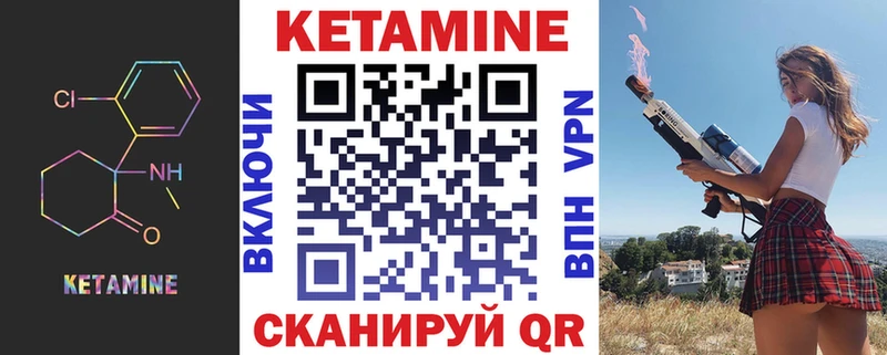 hydra ONION Елец Кетамин ketamine