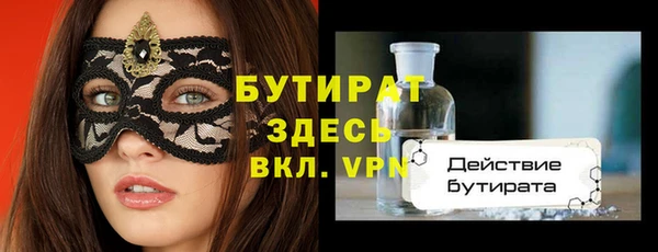 индика Балабаново