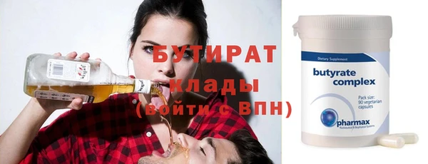 первитин Баксан
