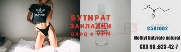 дмт Балахна