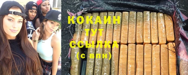 первитин Баксан
