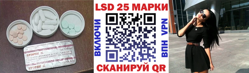 LSD-25 экстази ecstasy  shop как зайти  Елец 