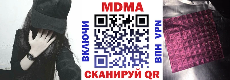 MDMA молли  цены наркотик  Елец 