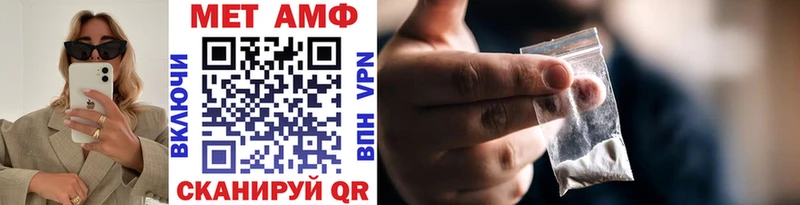 МЕТАМФЕТАМИН Декстрометамфетамин 99.9%  цена наркотик  Елец 
