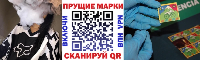 Марки N-bome 1,8мг  как найти наркотики  это Telegram  Елец 