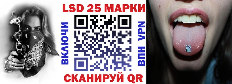 Марки NBOMe 1500мкг Елец