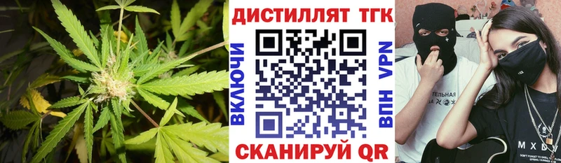 ТГК вейп с тгк  даркнет сайт  hydra   Елец 
